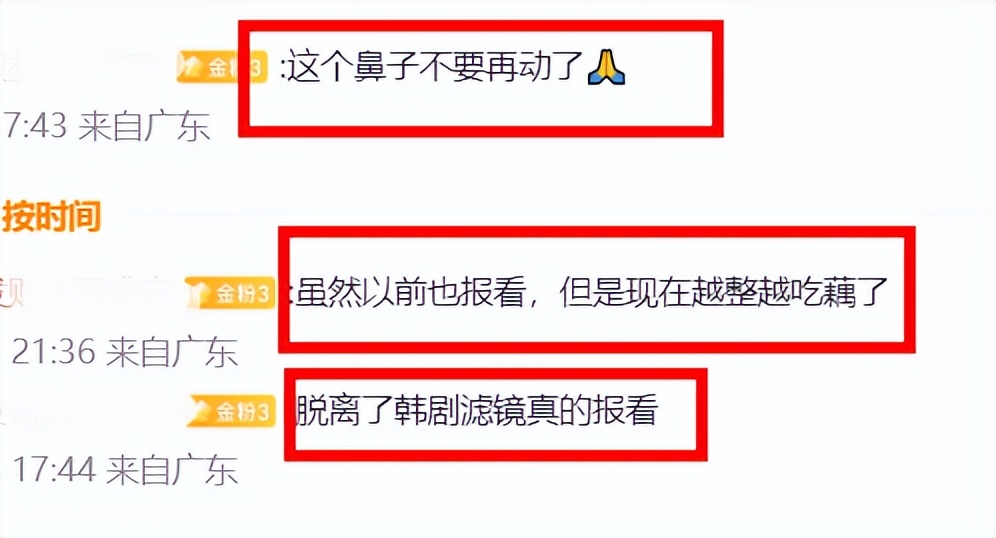 李钟硕的双眼皮长大变单眼皮,韩星李钟硕近照曝光