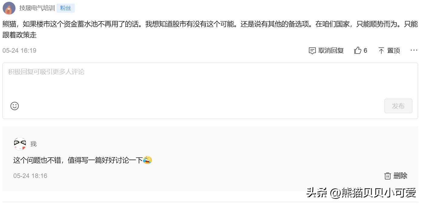 如何正确认识我国当前的经济形势,如何读懂中国经济的基本面