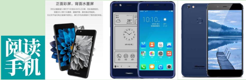 通信历史连载123-家电企业之海信-海尔-格力手机的历史