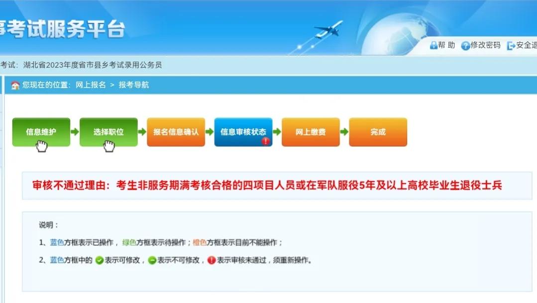 以前退役的军人能参加考试吗,退伍军人公考要求