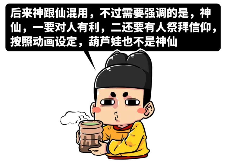 怎么分别神仙和妖和鬼,教你怎么分辨僵尸