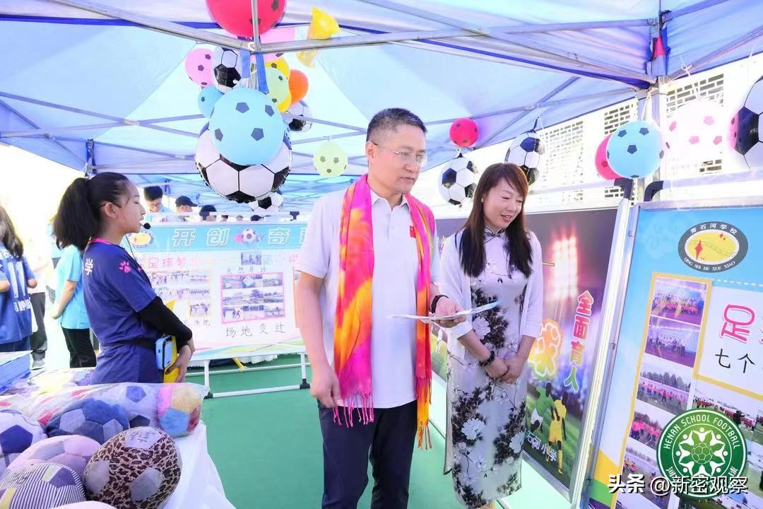 青石河小学足球联赛,青石河小学足球联赛四年级