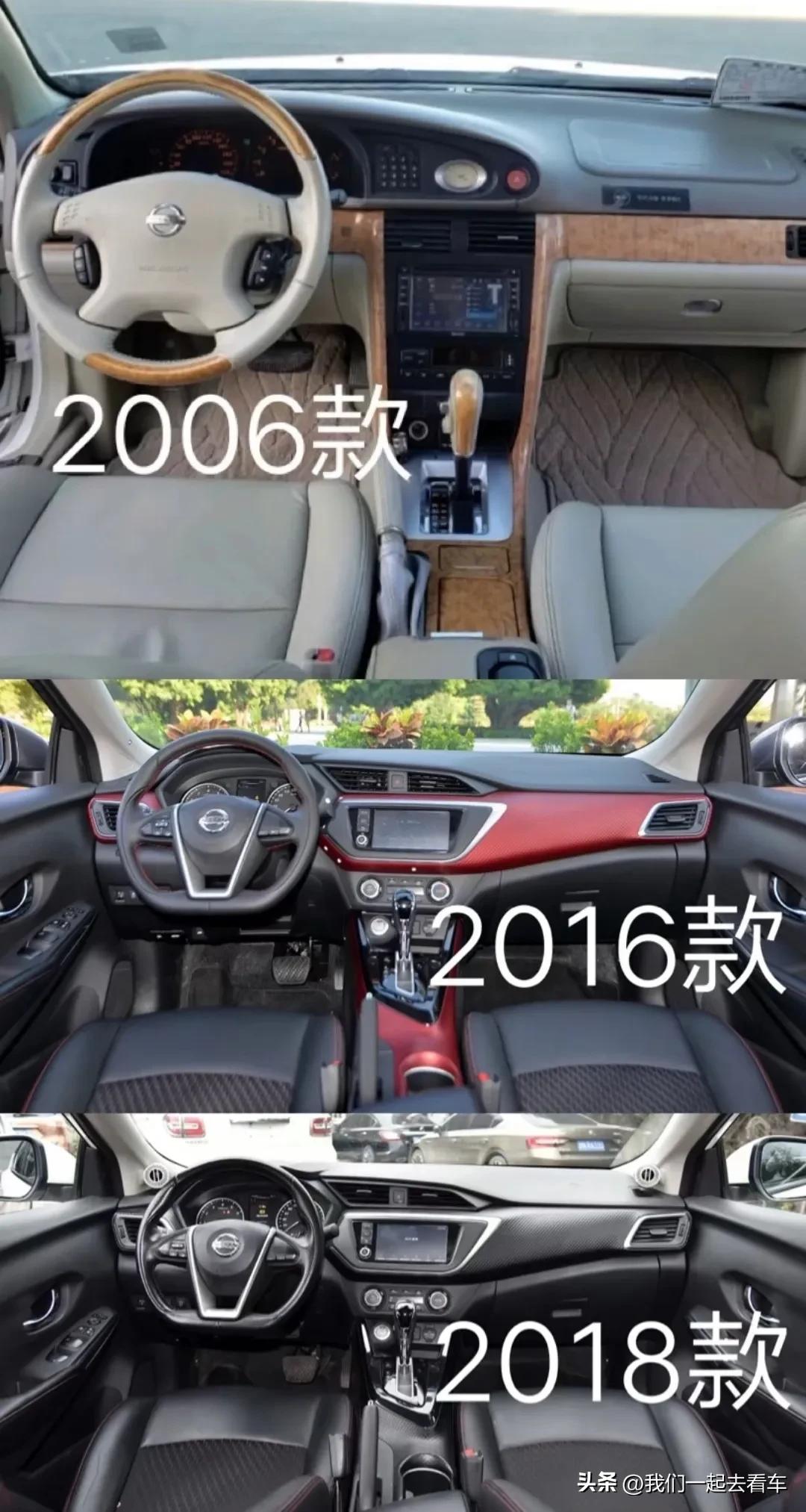 日产蓝鸟2004款2.0自动豪华型,日产蓝鸟1996款