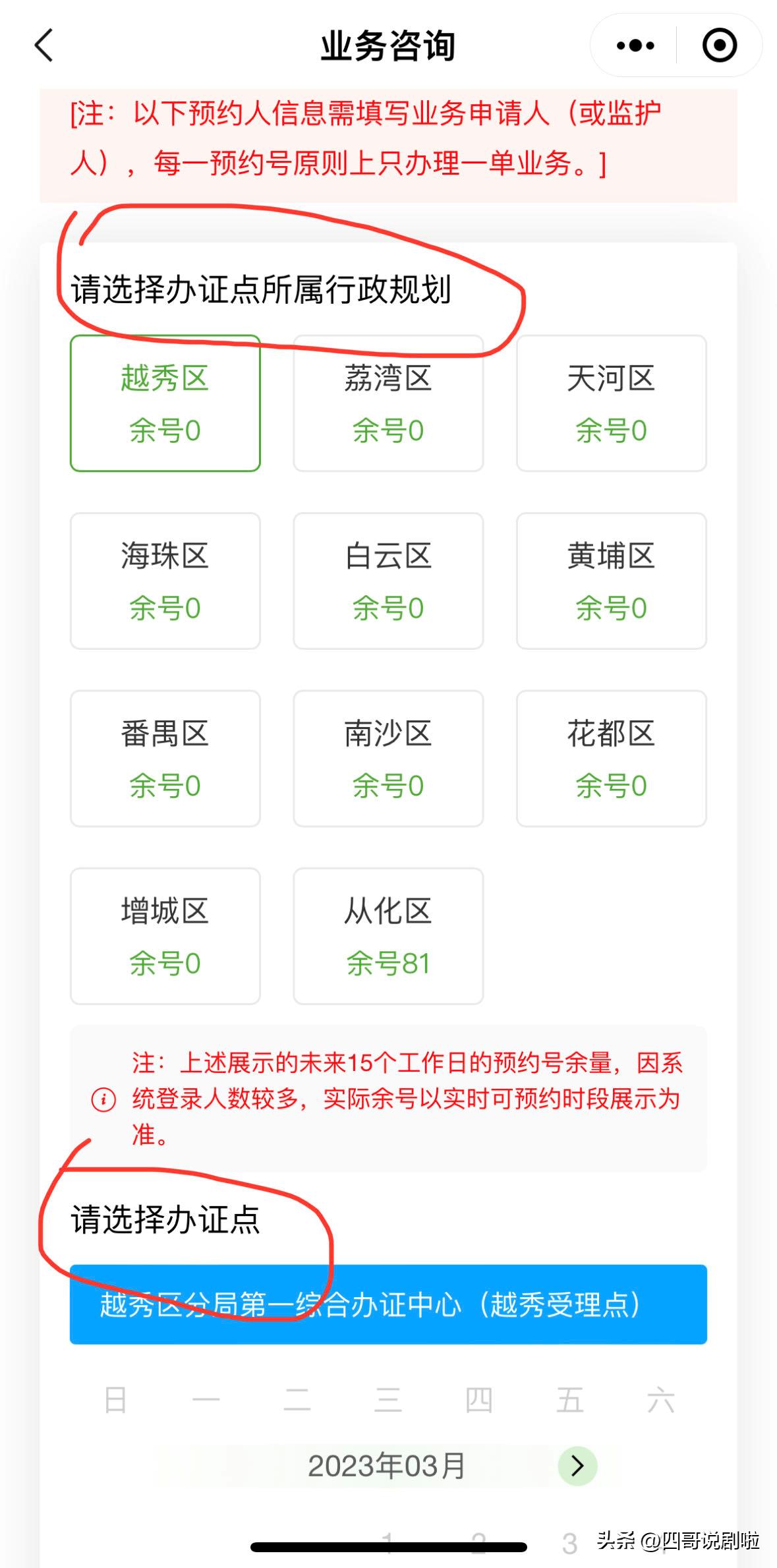 2021身份证异地补办最快几天领证,深圳异地补办身份证24小时自助机