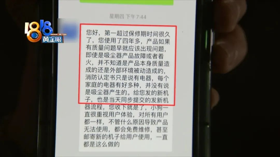 发生火灾小狗死亡,客厅着火原视频