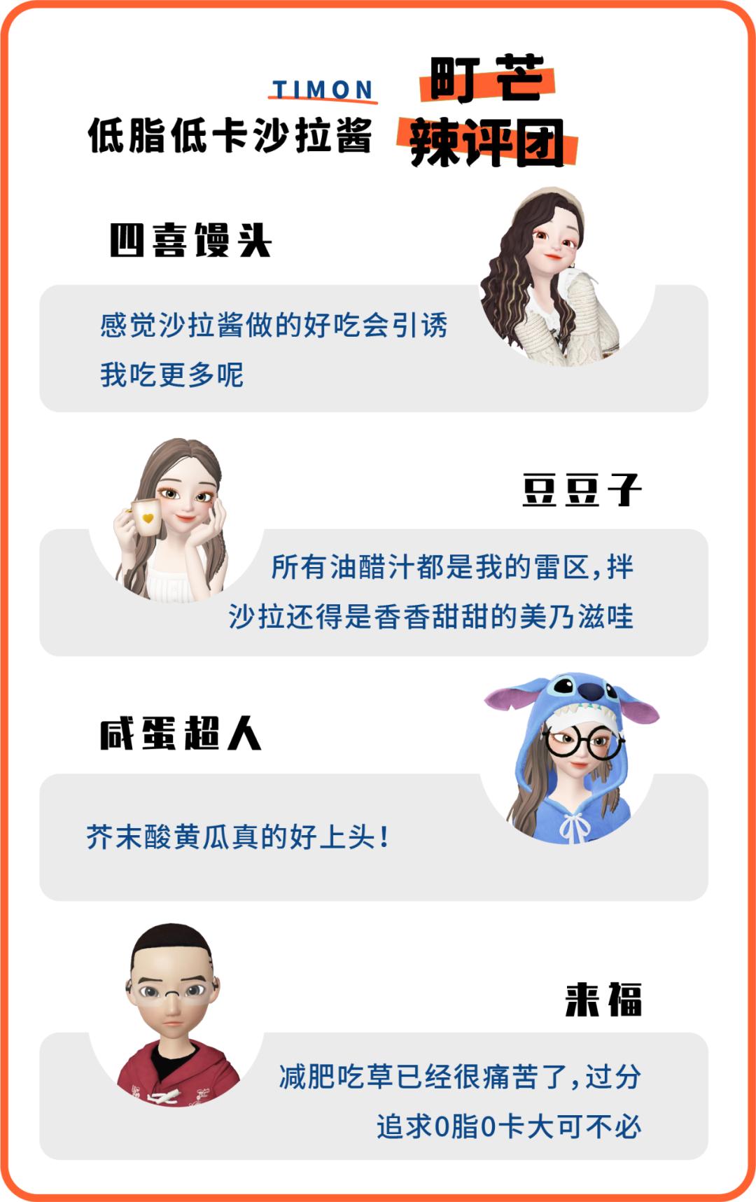 十大低脂沙拉酱排行榜最新,适合减脂的低卡沙拉酱