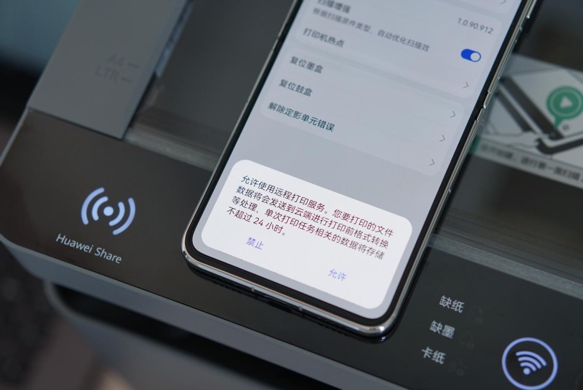 华为打印机pixlabx1和b5的区别,华为pixlabx1打印机