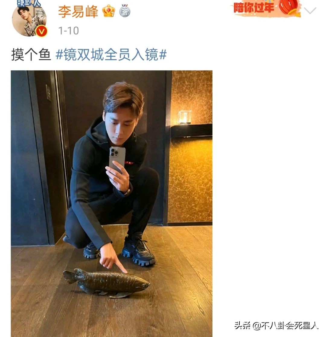 镜双城拍完之后李易峰干什么,镜双城李易峰陈钰琪云游仙洲之境