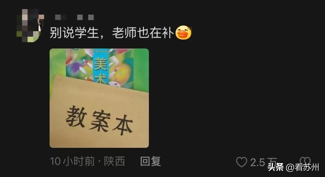 名场面父母辅导作业全程高能瞬间,名场面全国家长辅导作业