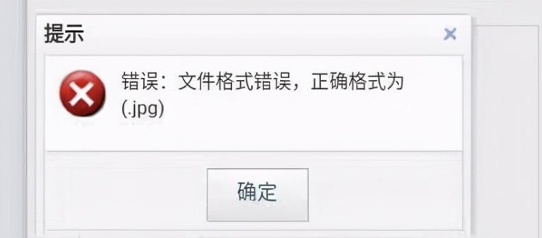 图片格式在线转换JPG转PDF,超全的图片格式转换方法整理