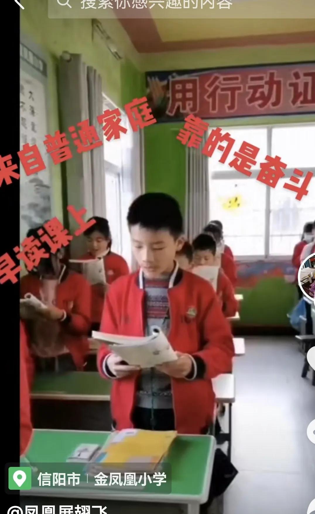 金凤凰儿童游玩区,金凤凰小朋友上学