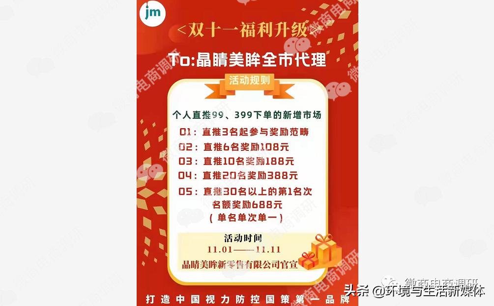 鏅剁灣杩戣娌荤枟,鏅剁潧缇庣湼濡備綍