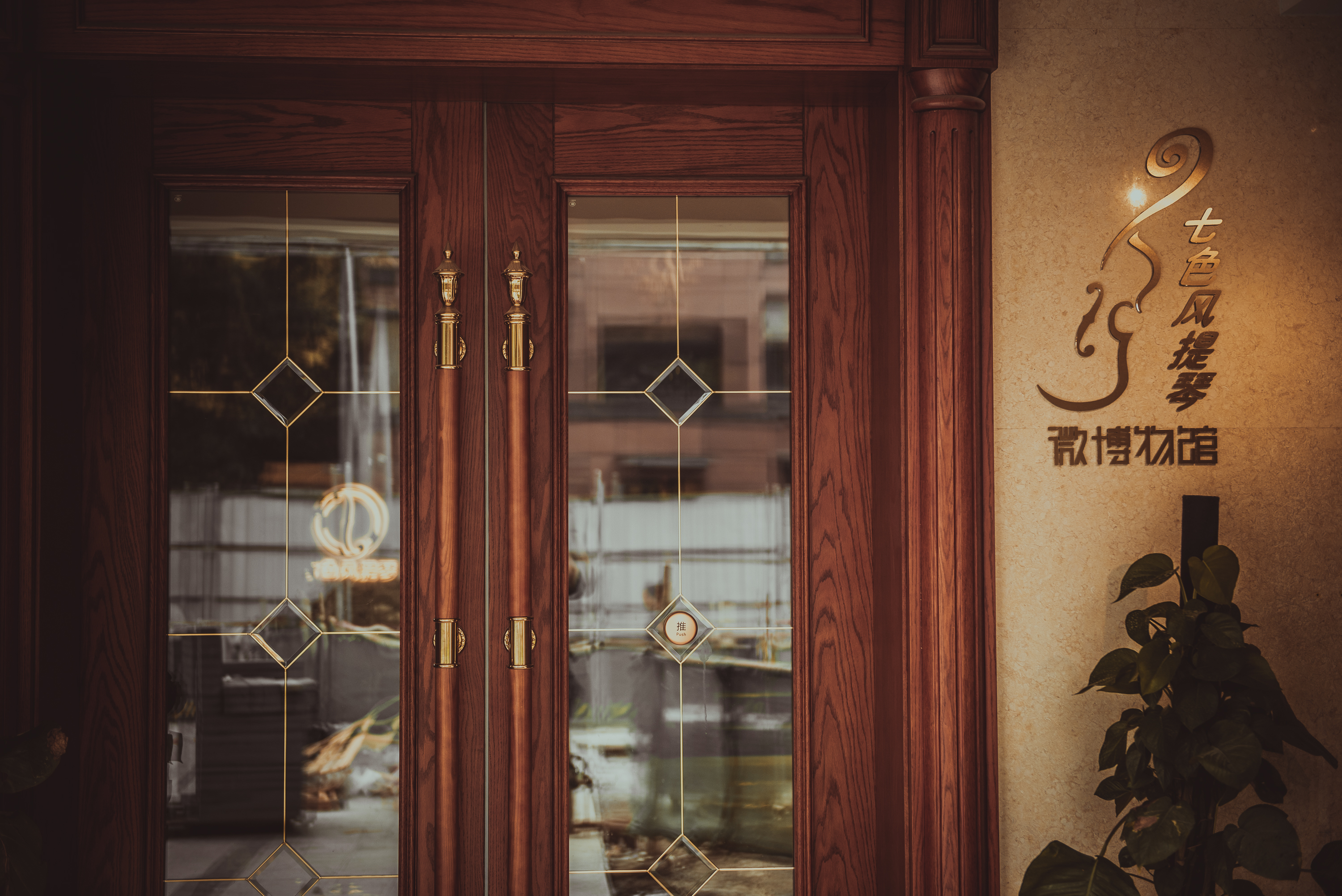 我在望江天气晴来这里感受成都慢生活