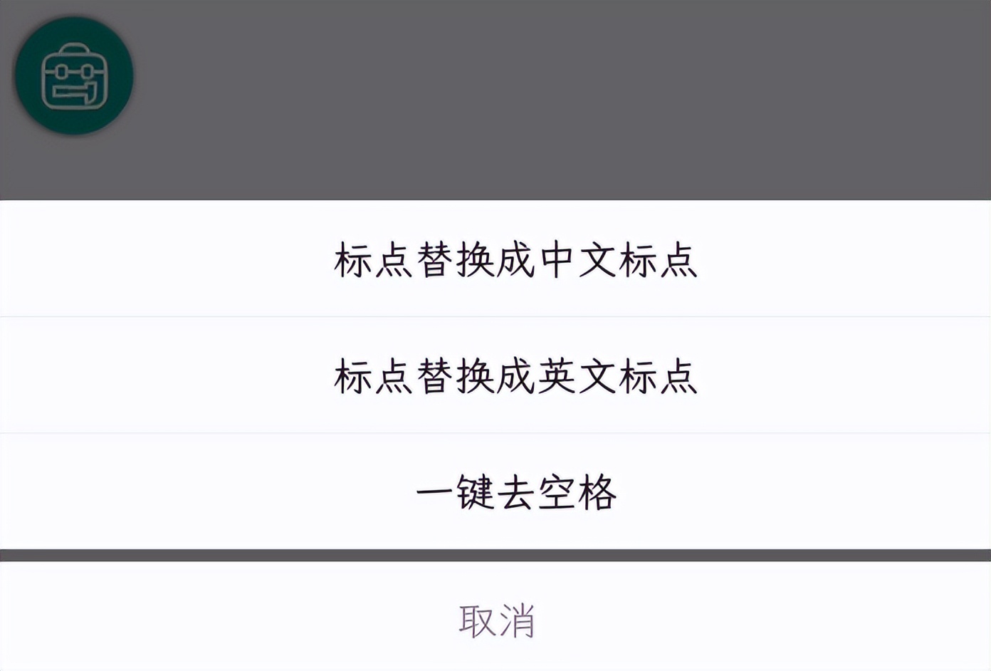 可以离线的免费ocr识图软件,照片ocr识别软件