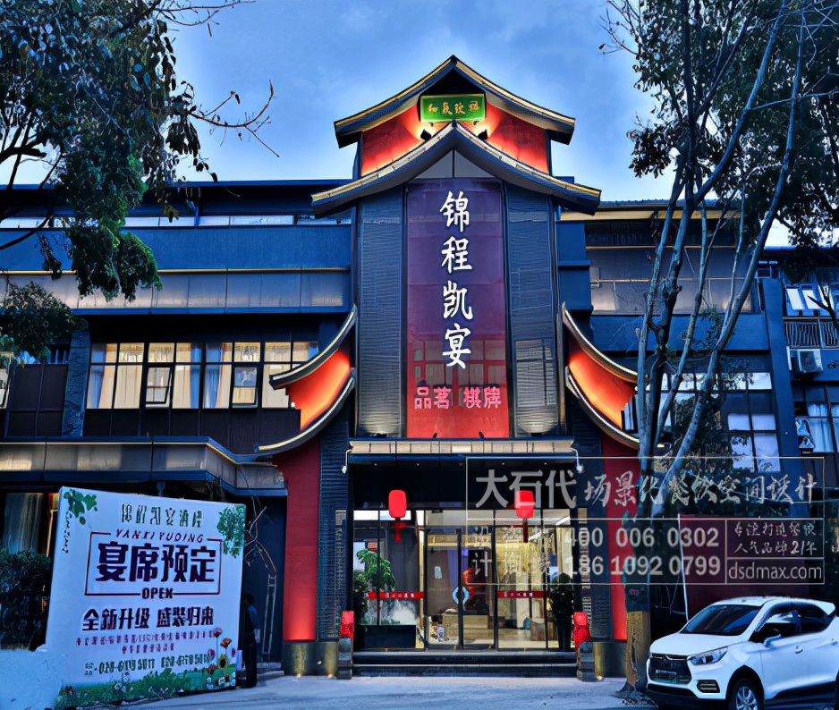 餐饮公司设计哪家值得信赖,餐饮公司设计十大排名