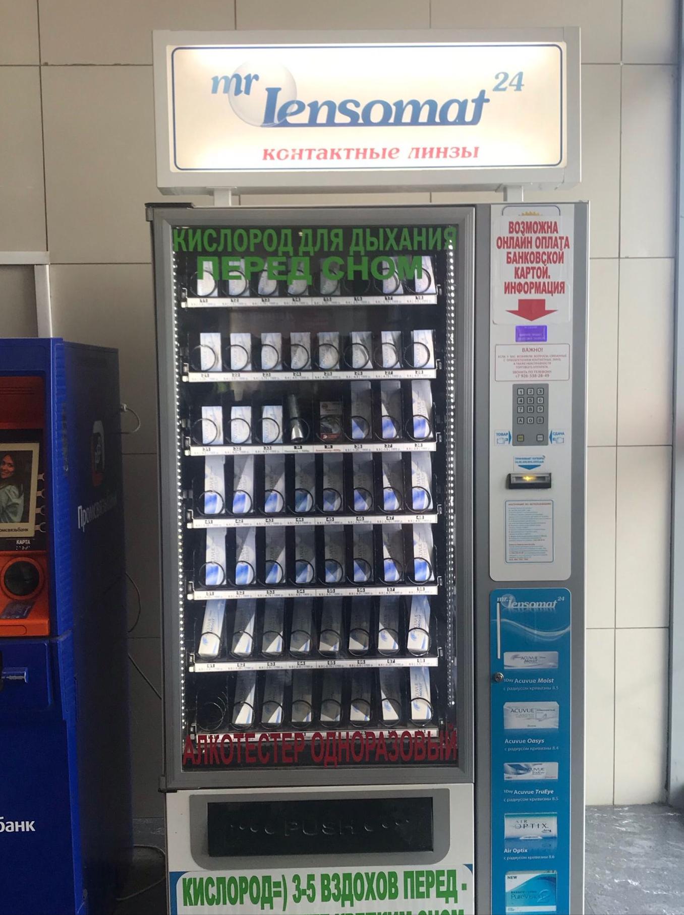 32张照片看真实的俄罗斯,50张照片带你见识日本