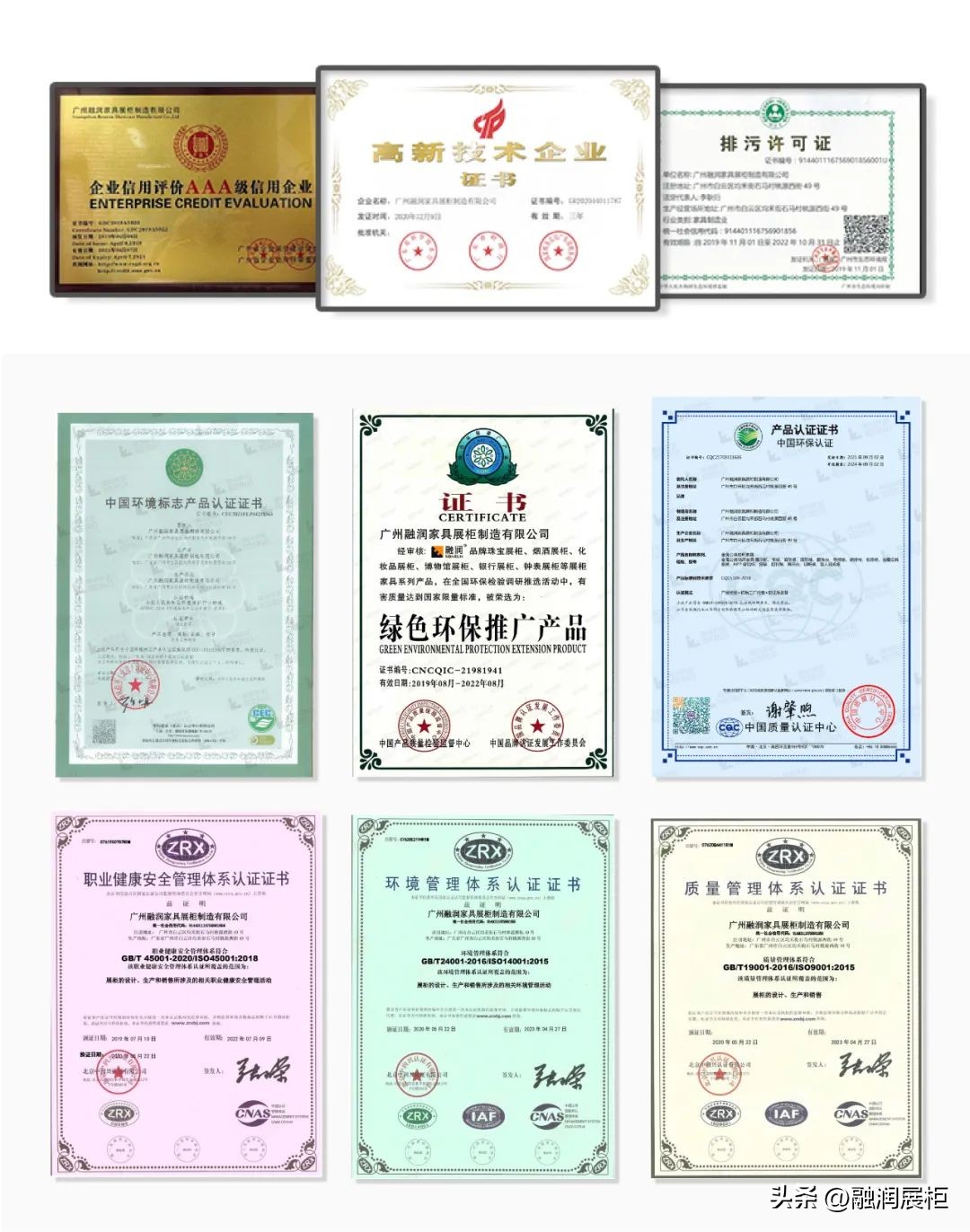 融润简介——见到融润，见到微笑