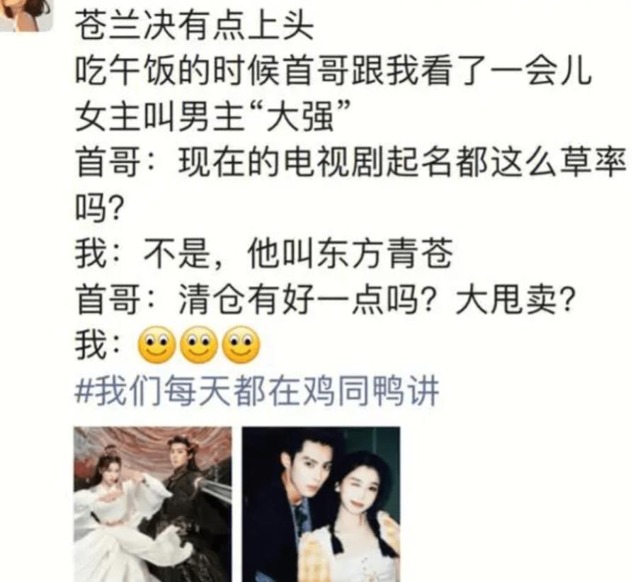 和大学生聊天能有多离谱？主打一个“异频共振”，看完真笑不活了