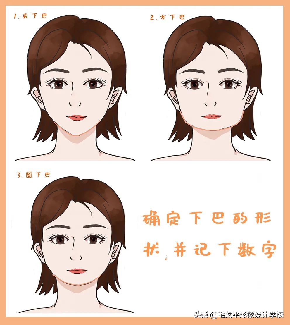 日常化妆技巧教程全脸,不同脸型的化妆技巧全在这