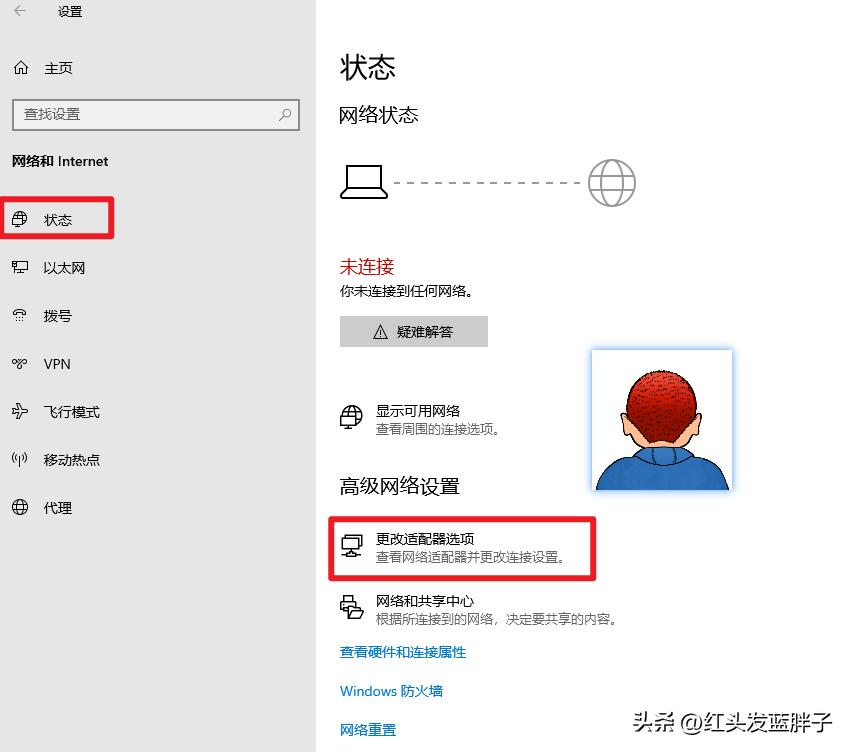windows10无法连接网络怎么办,windows10无法连接wifi无法输入密码