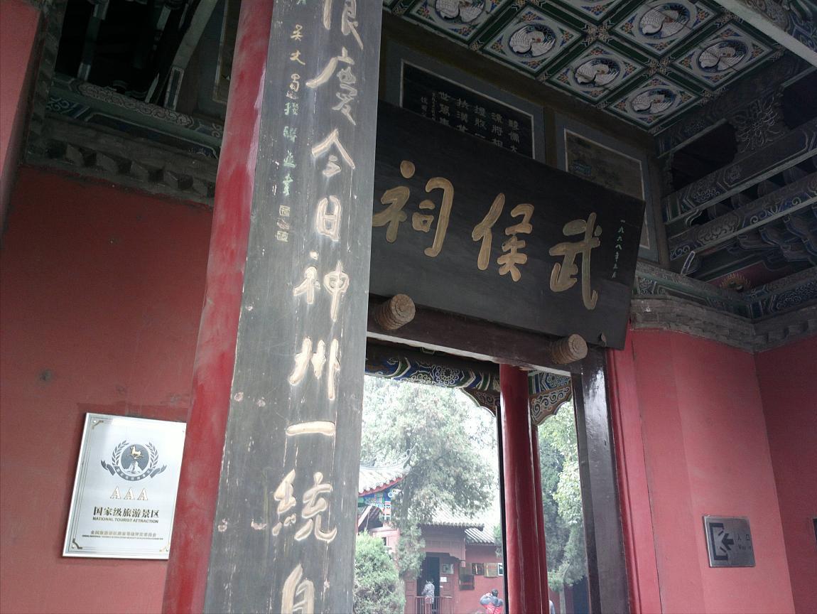 第一次去四川旅游省钱小技巧!四川成都九寨沟七日游路线攻略!