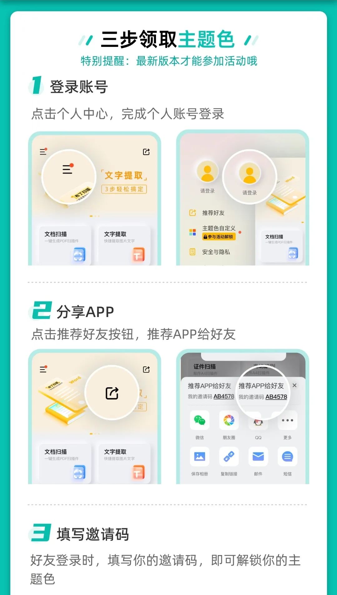 可以吊打付费模组的免费模组,建议收藏吊打付费的几款神级软件