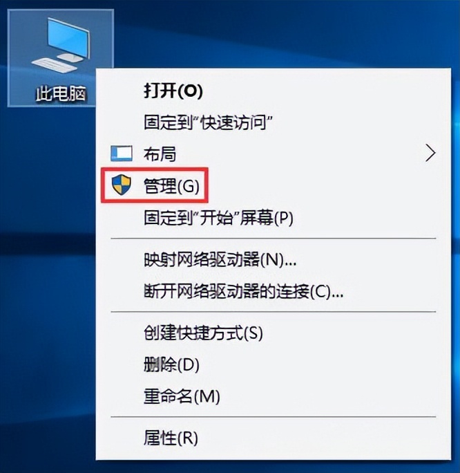 win10磁盘占用率100怎么办,win10system磁盘占用率高怎么解决
