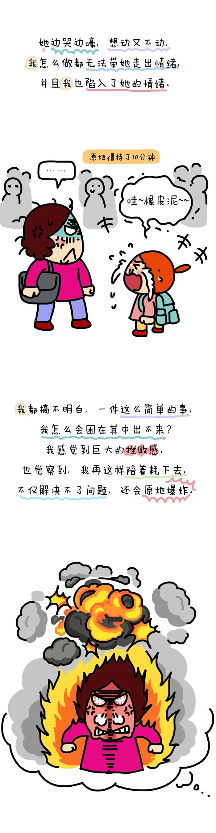 母女暴力互撕,母女现场互撕视频