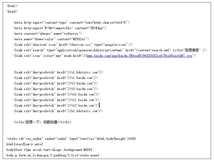 使用urllib库抓取网页源代码,使用urllib爬取社招网数据