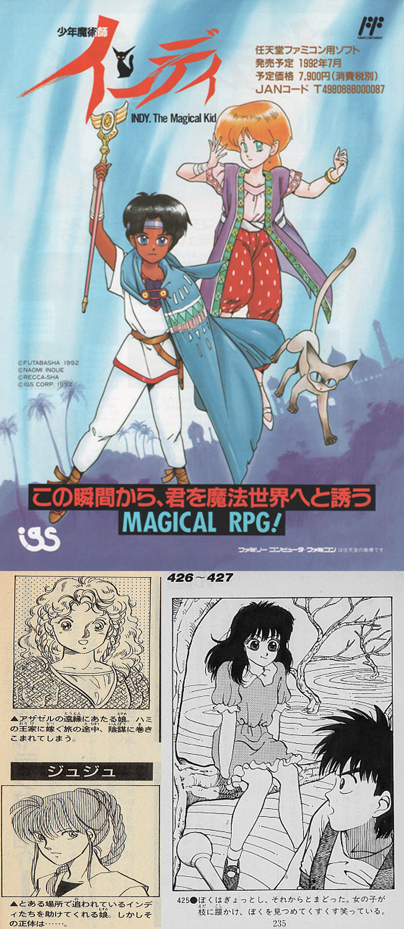 好玩的fc游戏有哪些,最好玩的几个fc游戏