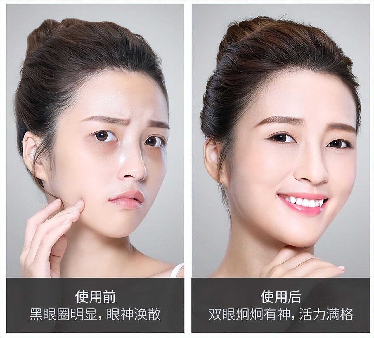 国货祛眼纹效果最好的眼霜,国货去眼纹的眼霜推荐