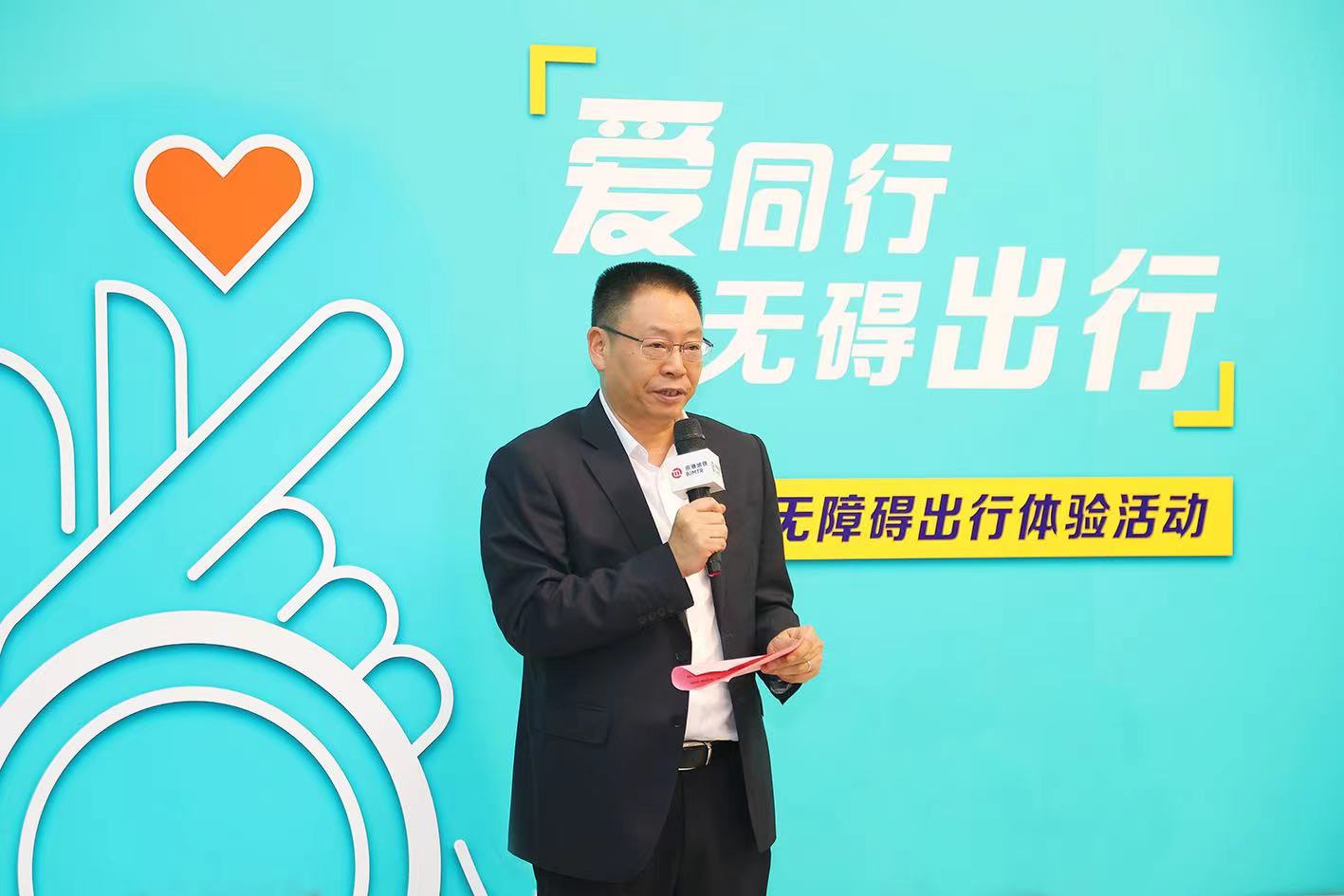 京港地铁举办“爱同行·无碍出行”体验活动提升地铁服务共筑无障碍出行环境