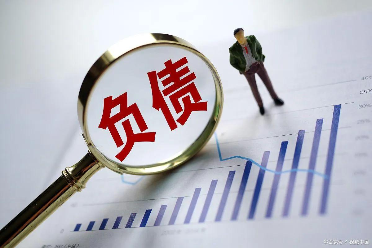 月欠族,月欠族的消费危害