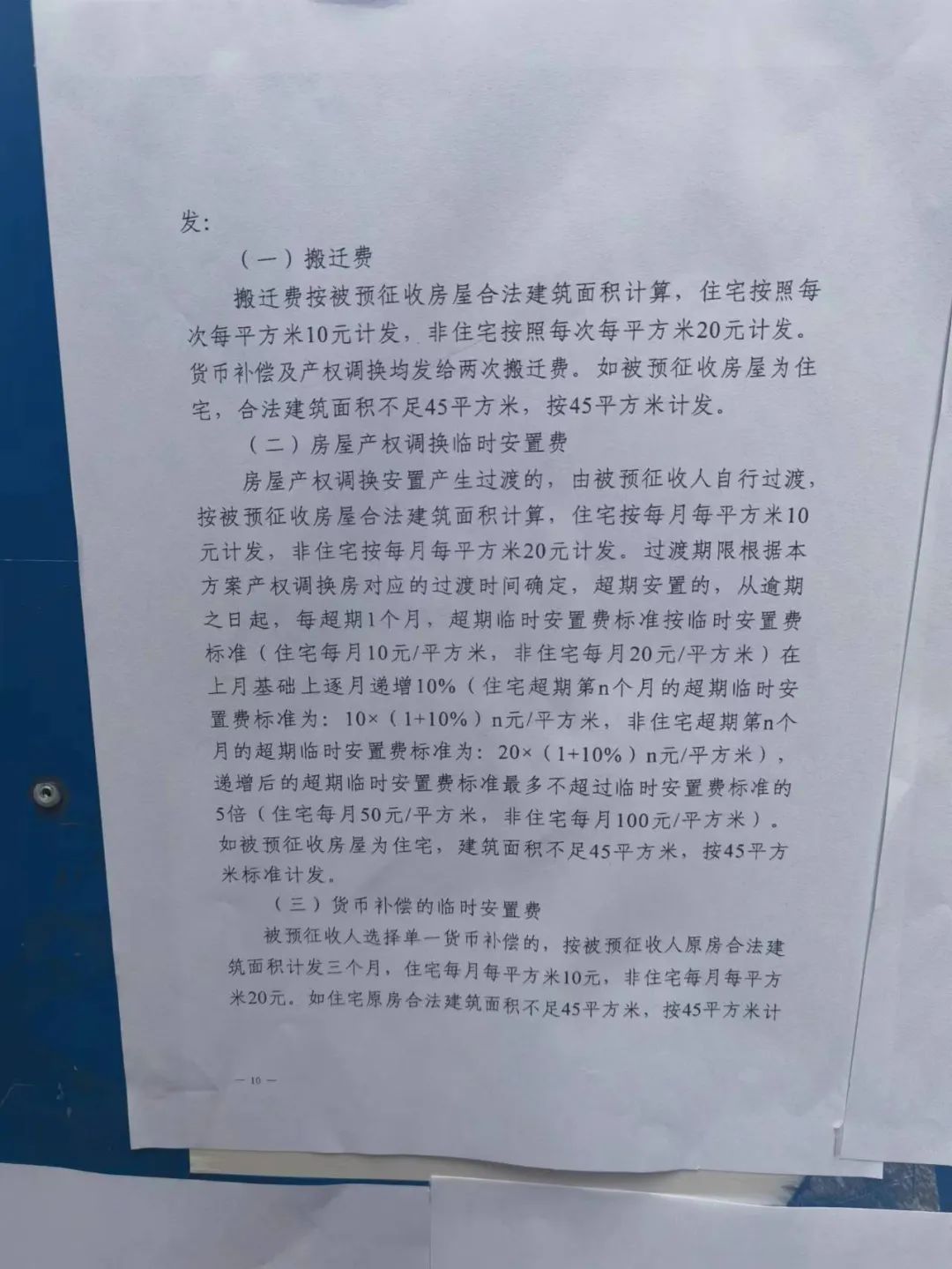 海豚广场牵手世纪金源,海豚广场签约