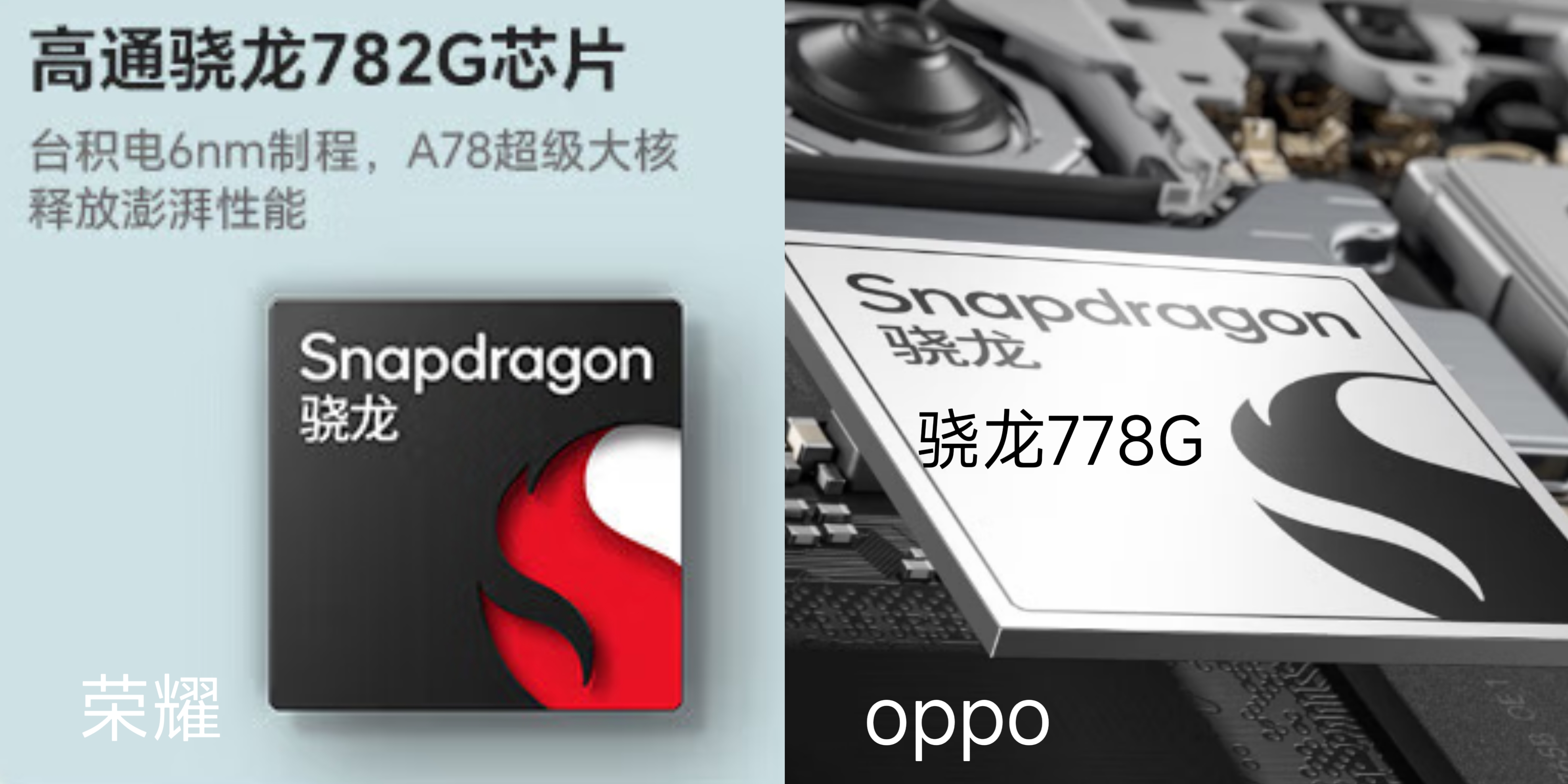 opporeno9与荣耀80怎么选,opporeno9和荣耀80选哪个