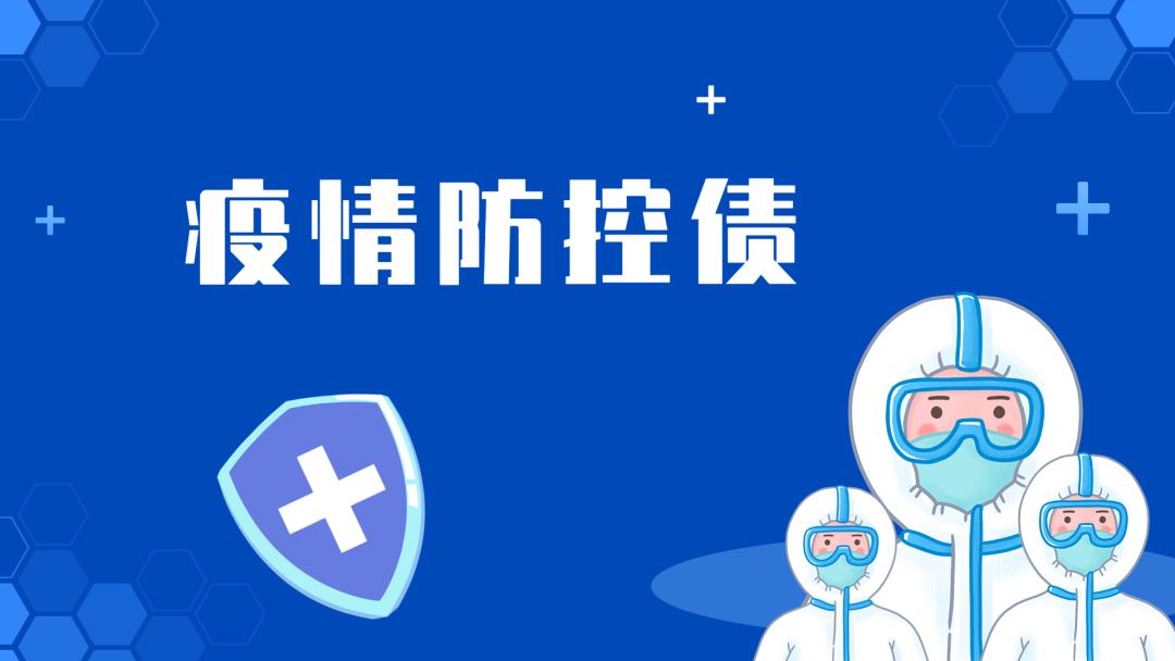 @所有人带您了解企业债券助力南京实体经济发展