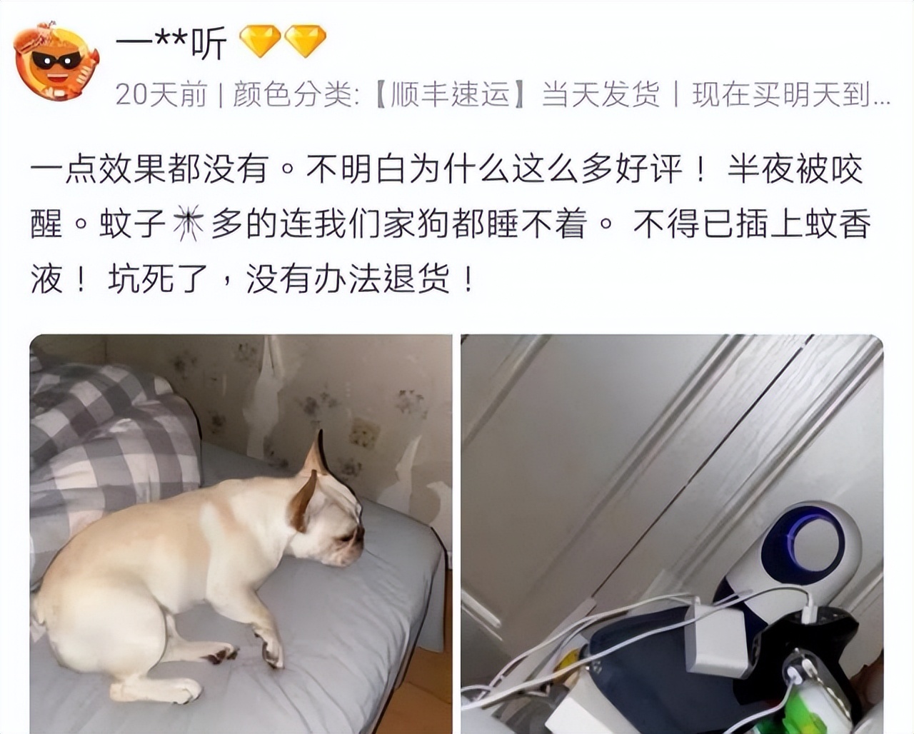 别再被假东西骗了,别再被这些假国货给骗了