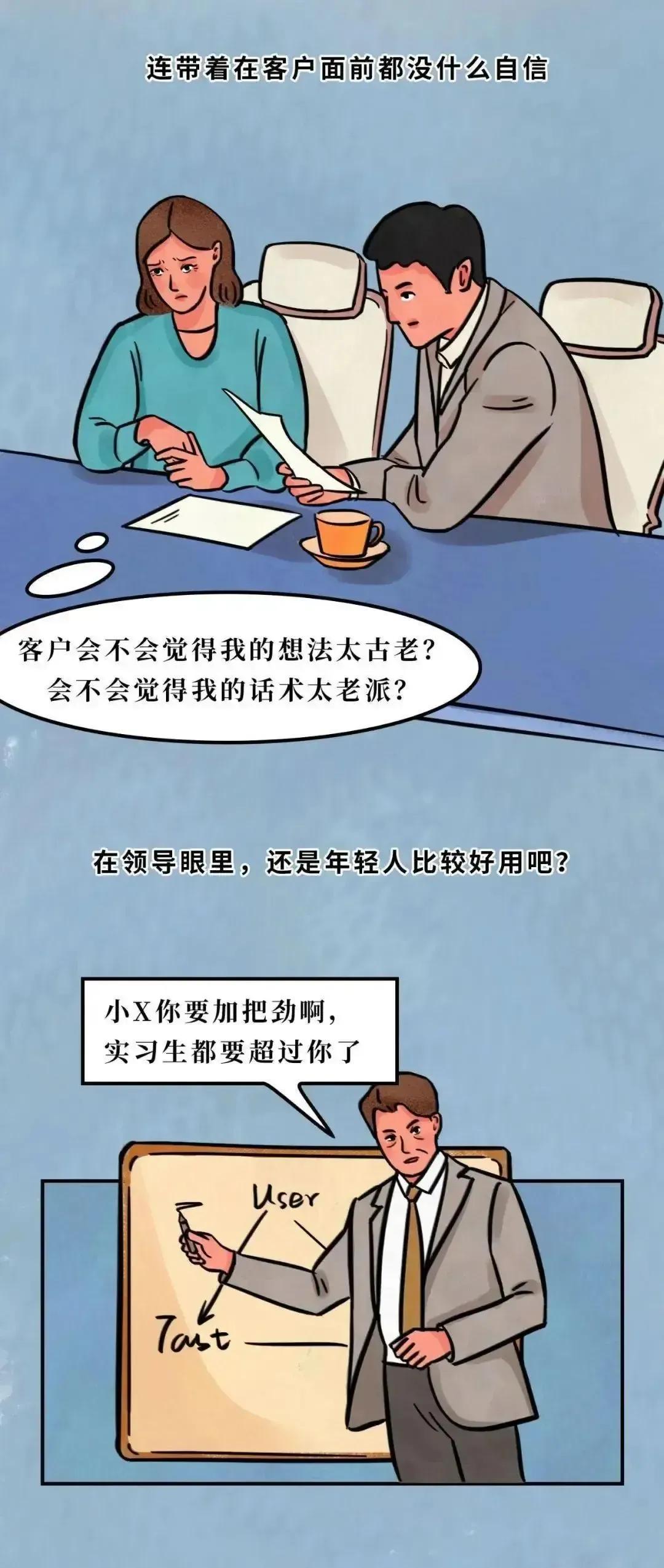 一个女孩子的催泪自述,一个女人的艰难自述