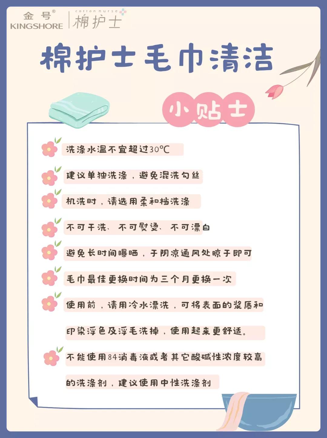 为什么纯棉的毛巾容易破,纯棉的毛巾会掉毛吗