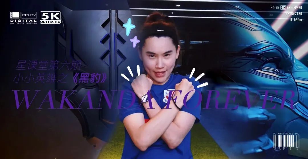 神秘嘉宾空降现场完整版,神秘嘉宾空降舞台