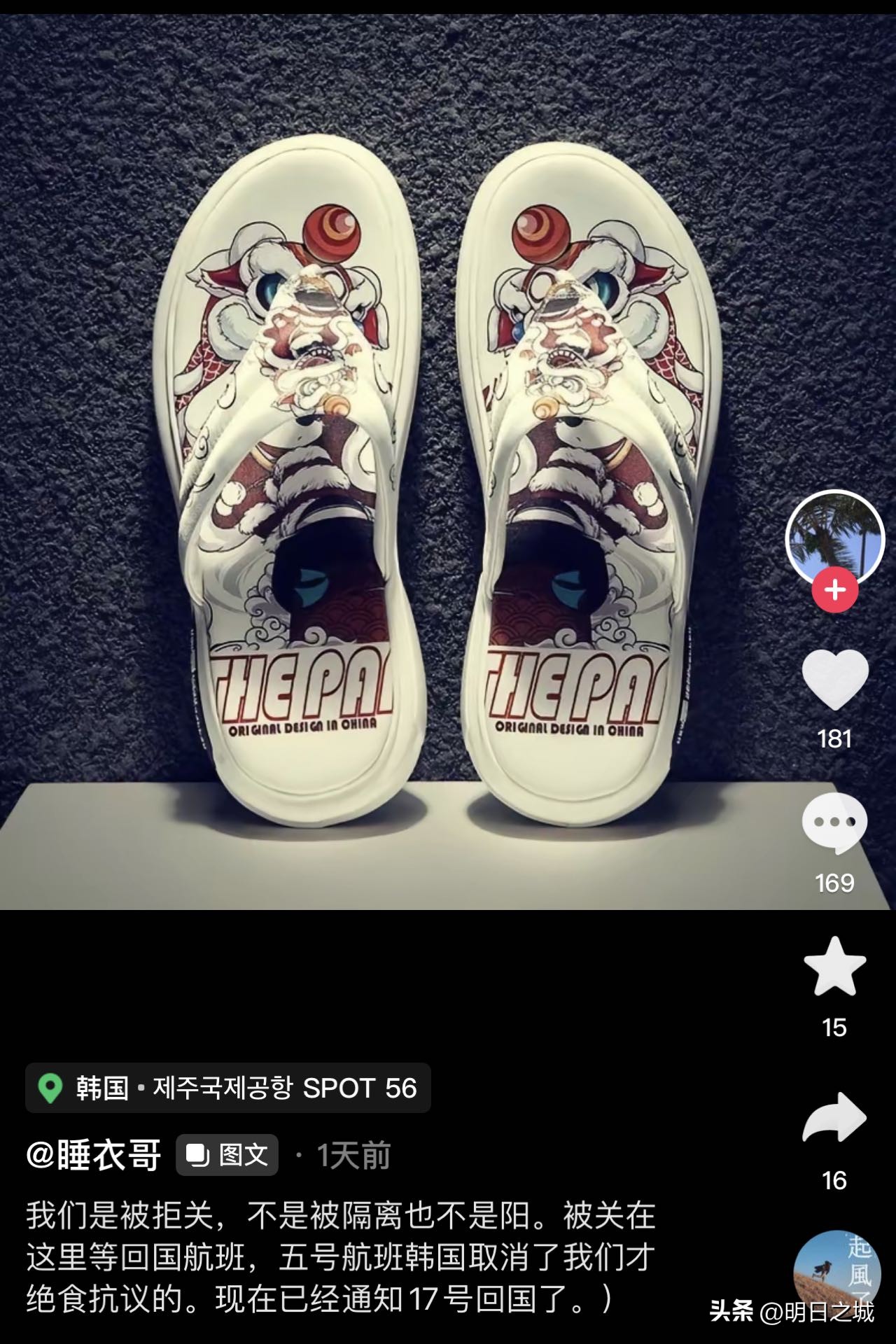 韩国黄牌入境事件,被韩国拒关怎样再申请签证