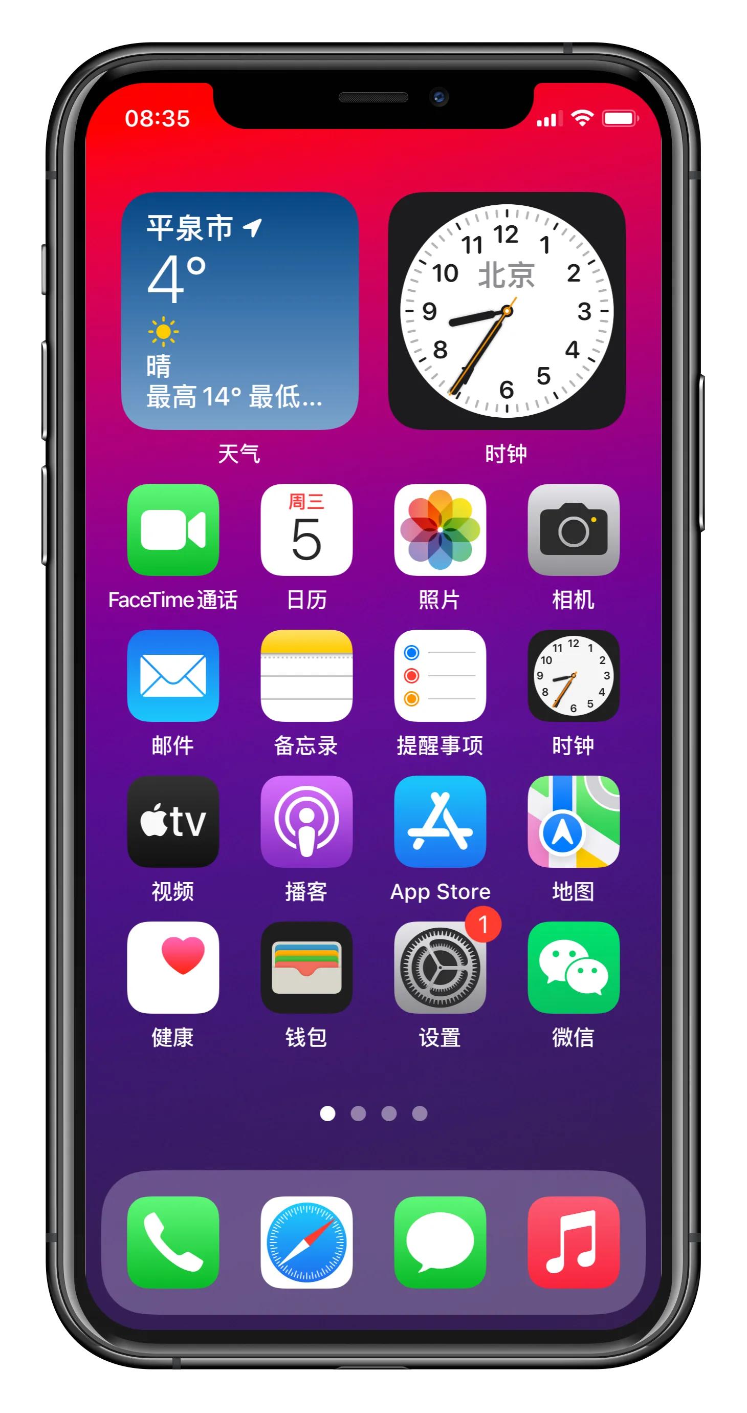 截图快捷指令怎么设置,苹果电影截图快捷指令