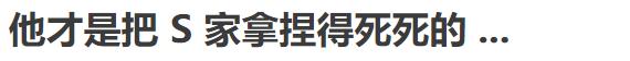 许雅钧被曝私生子已两岁，接不到男宝的小S，从此有儿子了？
