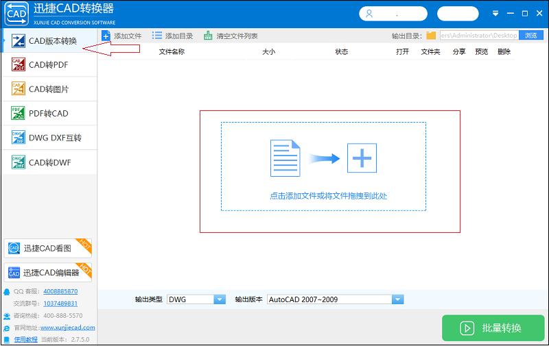 cad安装高版本之后怎么安装低版本,cad版本太高打不开怎么转成低版本