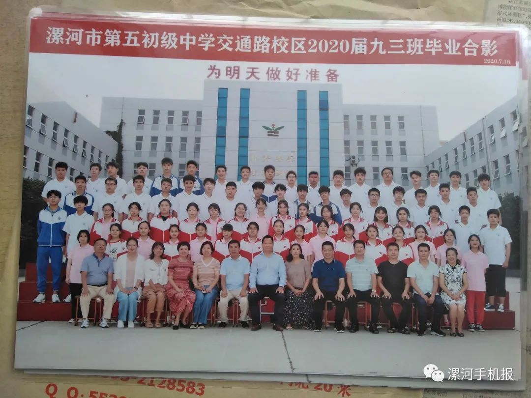 漯河市老五中照片,漯河实验中学老照片1996