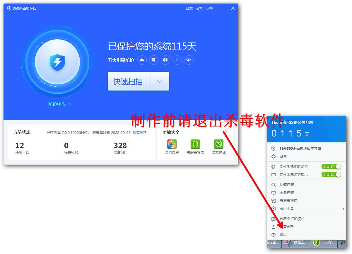 win10官方pe盘制作工具,教你如何自制通用win10pe系统