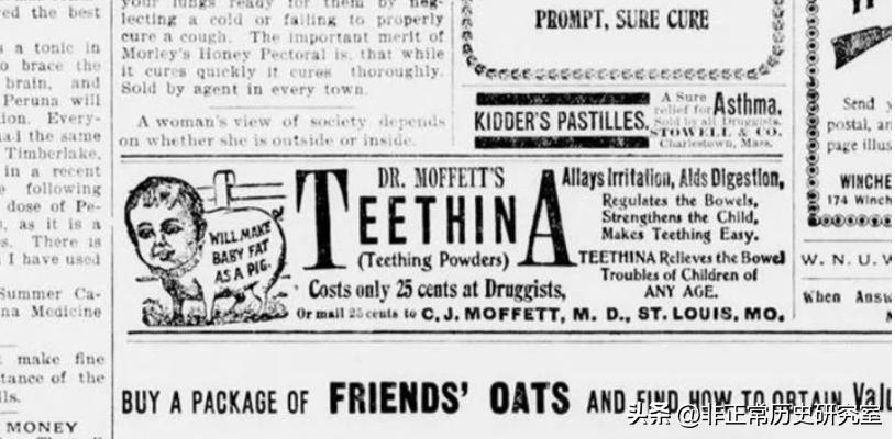 水银与碘化钾治疗梅毒,中世纪水银治疗梅毒