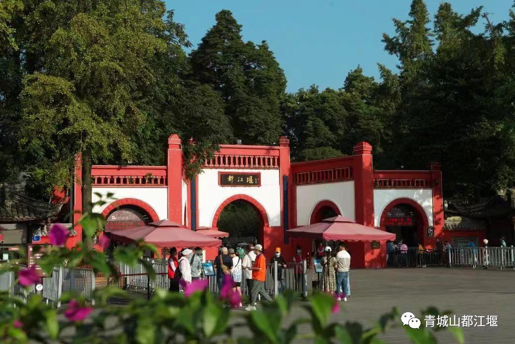 都江堰好玩的打卡地,好玩地方推荐适合带小孩都江堰