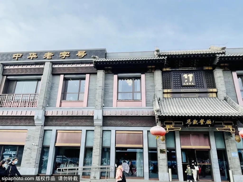 北京美食街必吃美食,最推荐的北京美食街