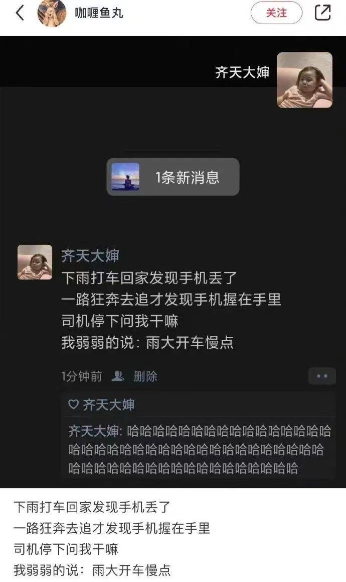 请假到底有多爽,请假成功了有多爽